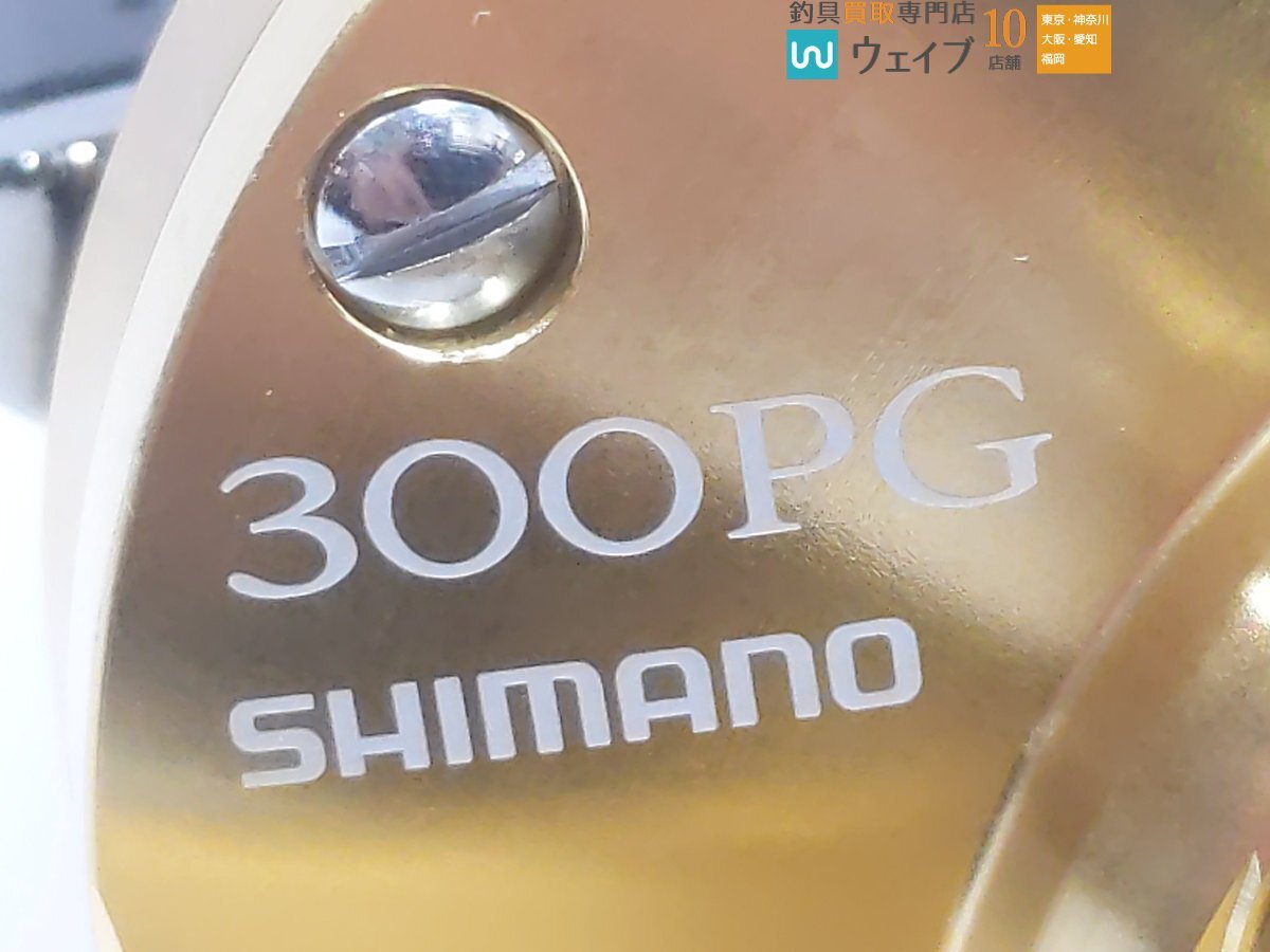 シマノ 16 オシア コンクエスト 300PG 右巻_60K491129 (3).JPG