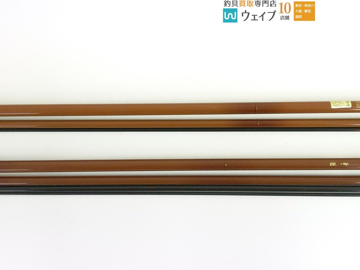 ダイワ 陽舟 硬式 11尺・10尺 計2本セット_140Y491500 (6).JPG