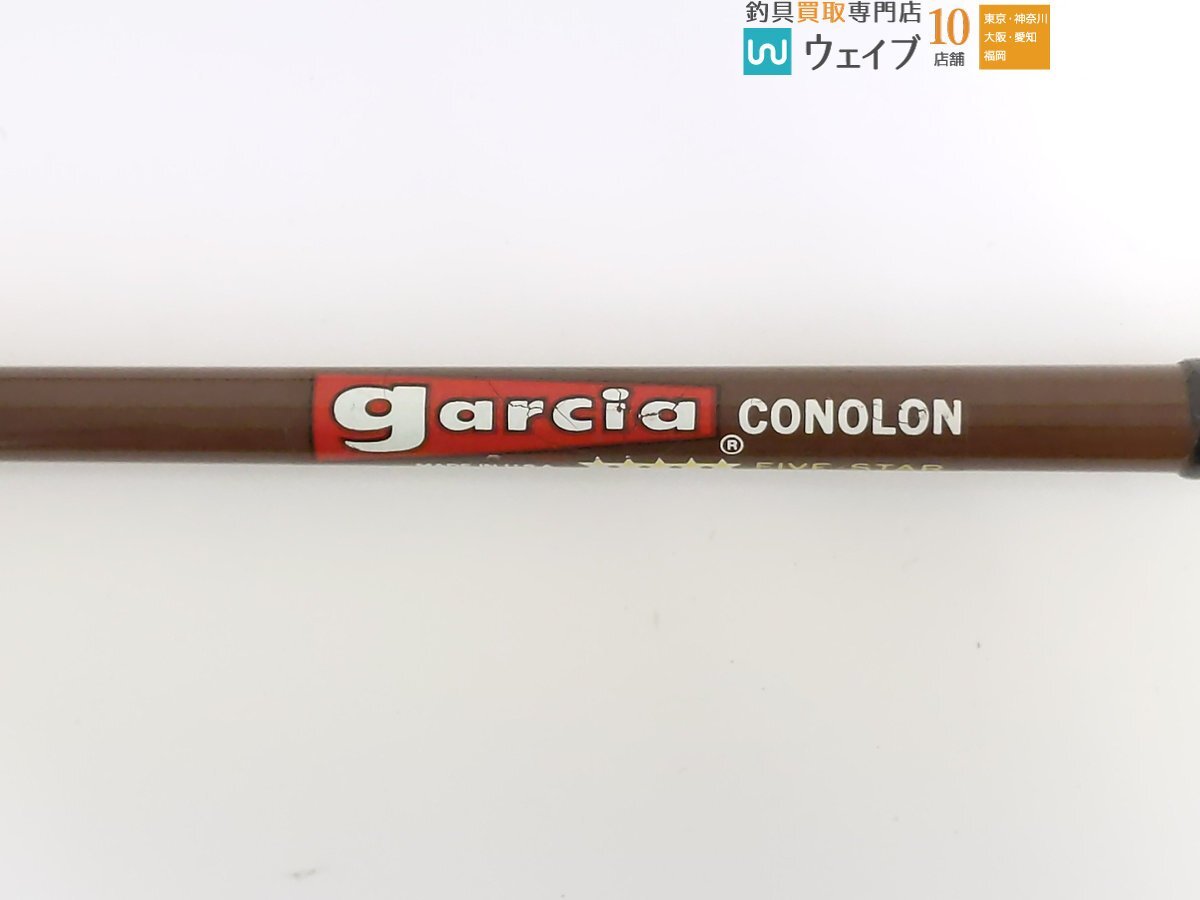 ガルシア コノロン 2132-A_140Y491895 (2).JPG