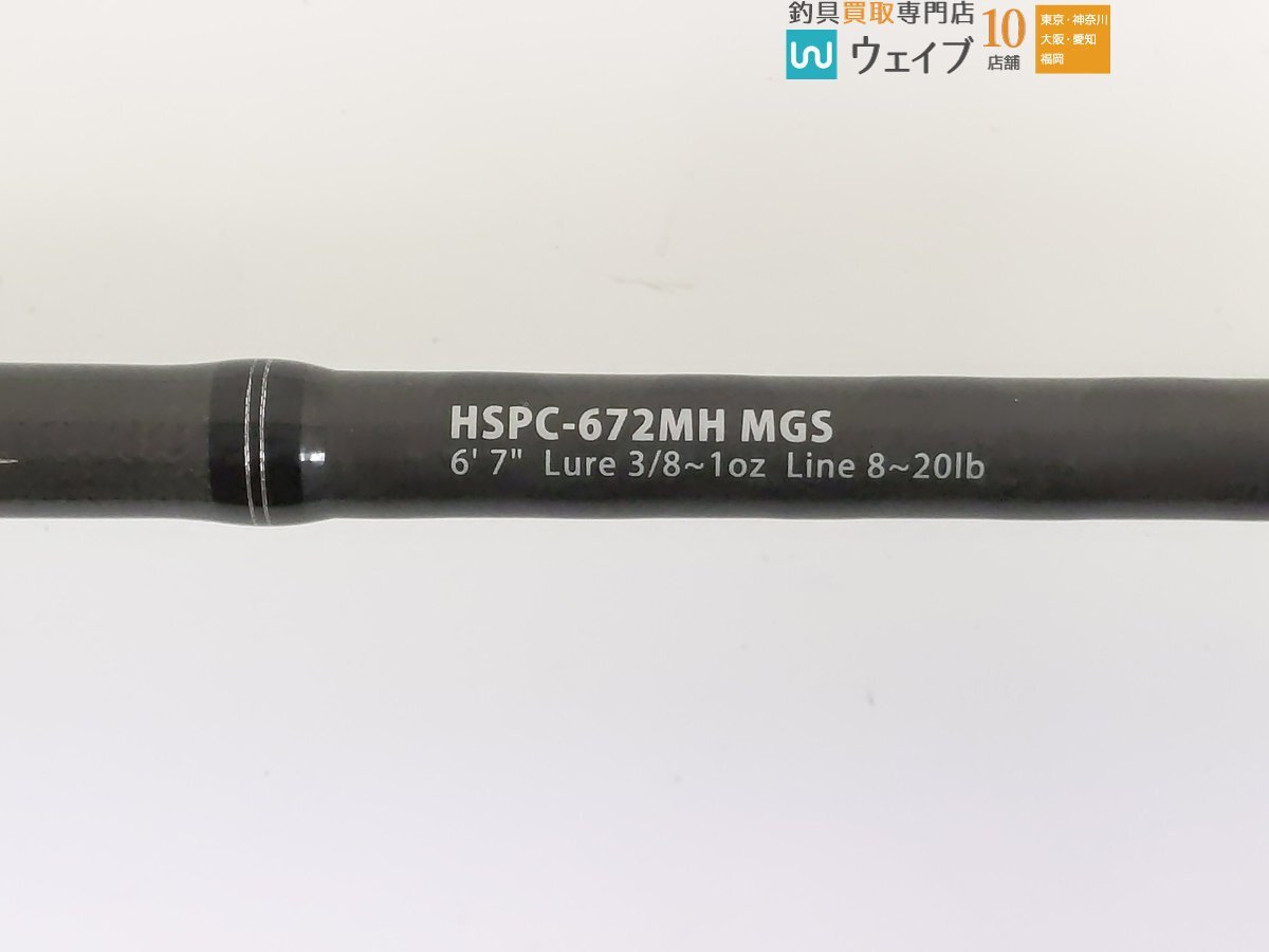 アブガルシア ホーネット スティンガープラス HSPC-672MH MGS_140Y492323 (3).JPG