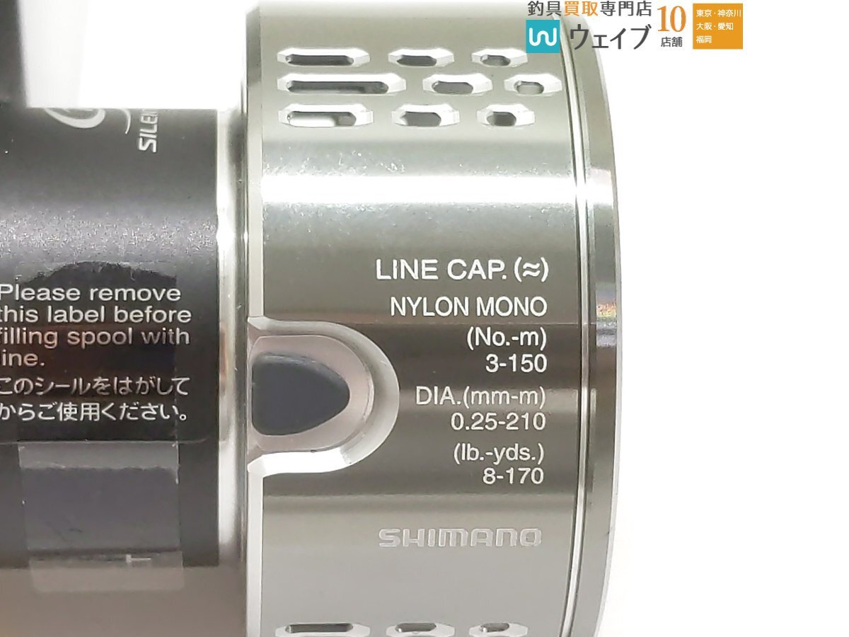 シマノ 18 ステラ C3000 スプール 未使用品 ※_60X491555 (9).JPG