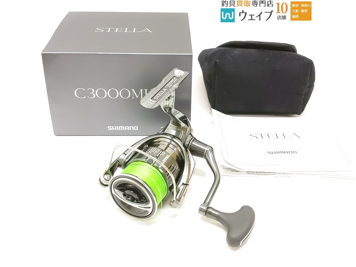 シマノ 22 ステラ C3000MHG 超美品_60X492386 (1).JPG