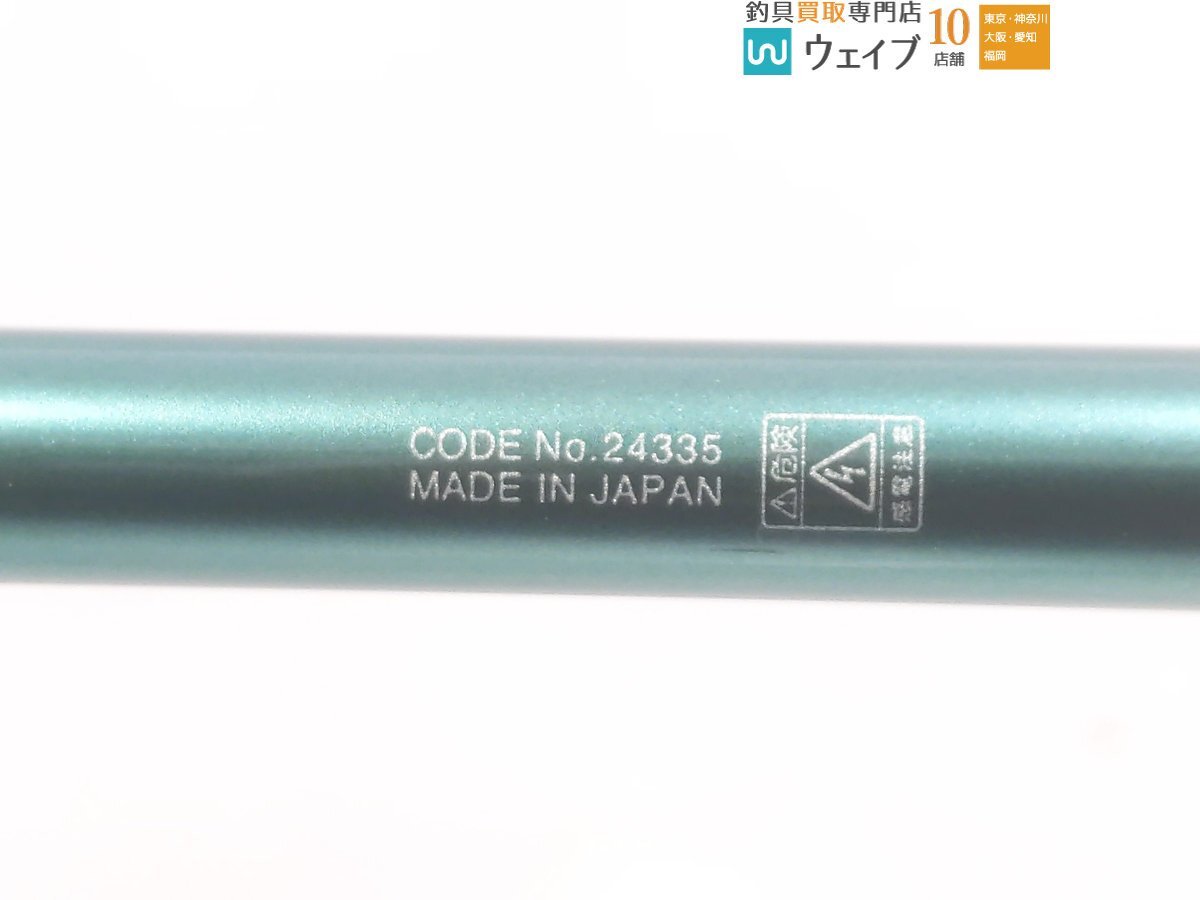 がまかつ ラグゼ ワインドマスター EX S86-MH_120K491079 (2).JPG