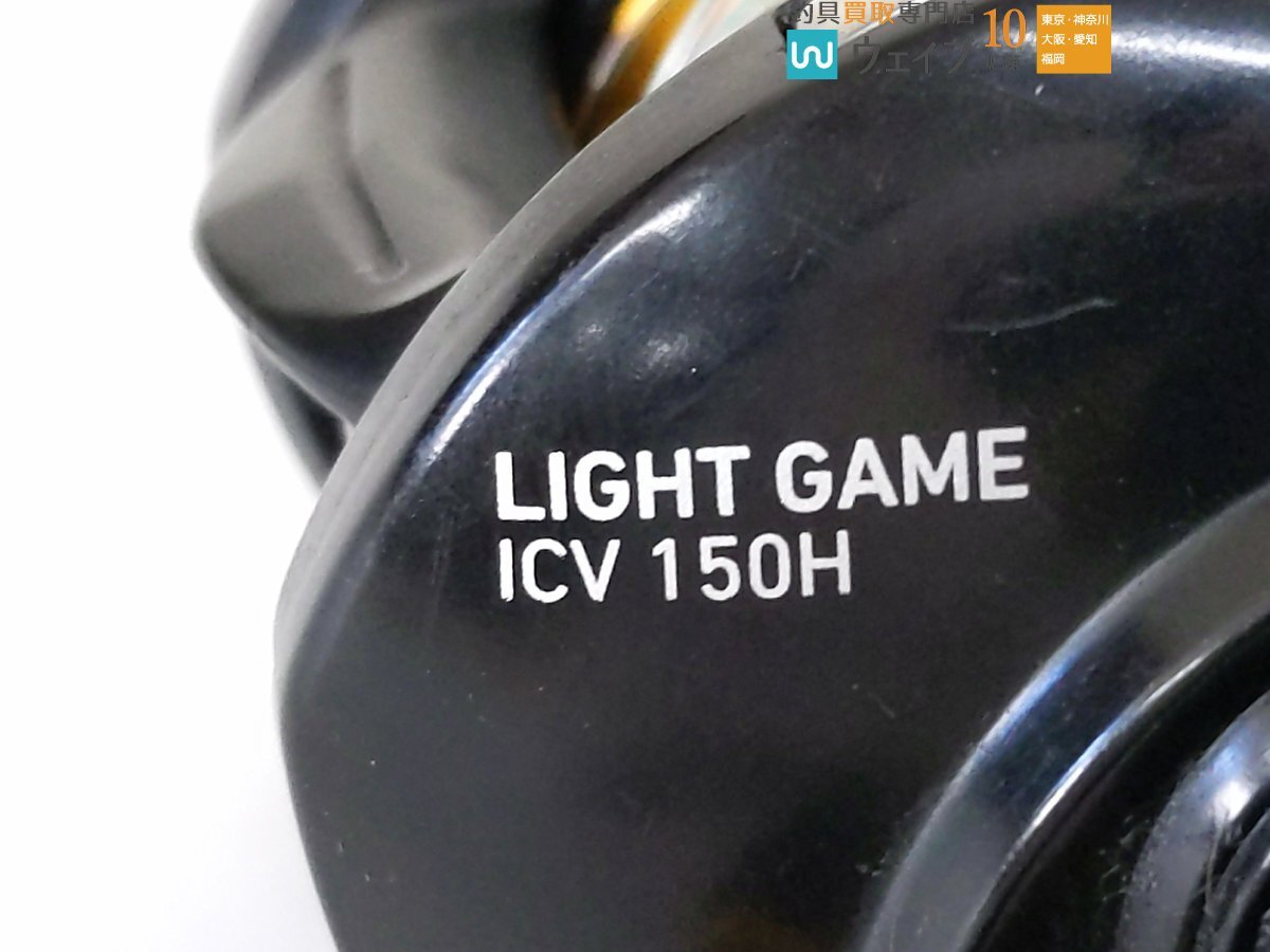 ダイワ ライトゲーム ICV 150H_60N492424 (2).JPG