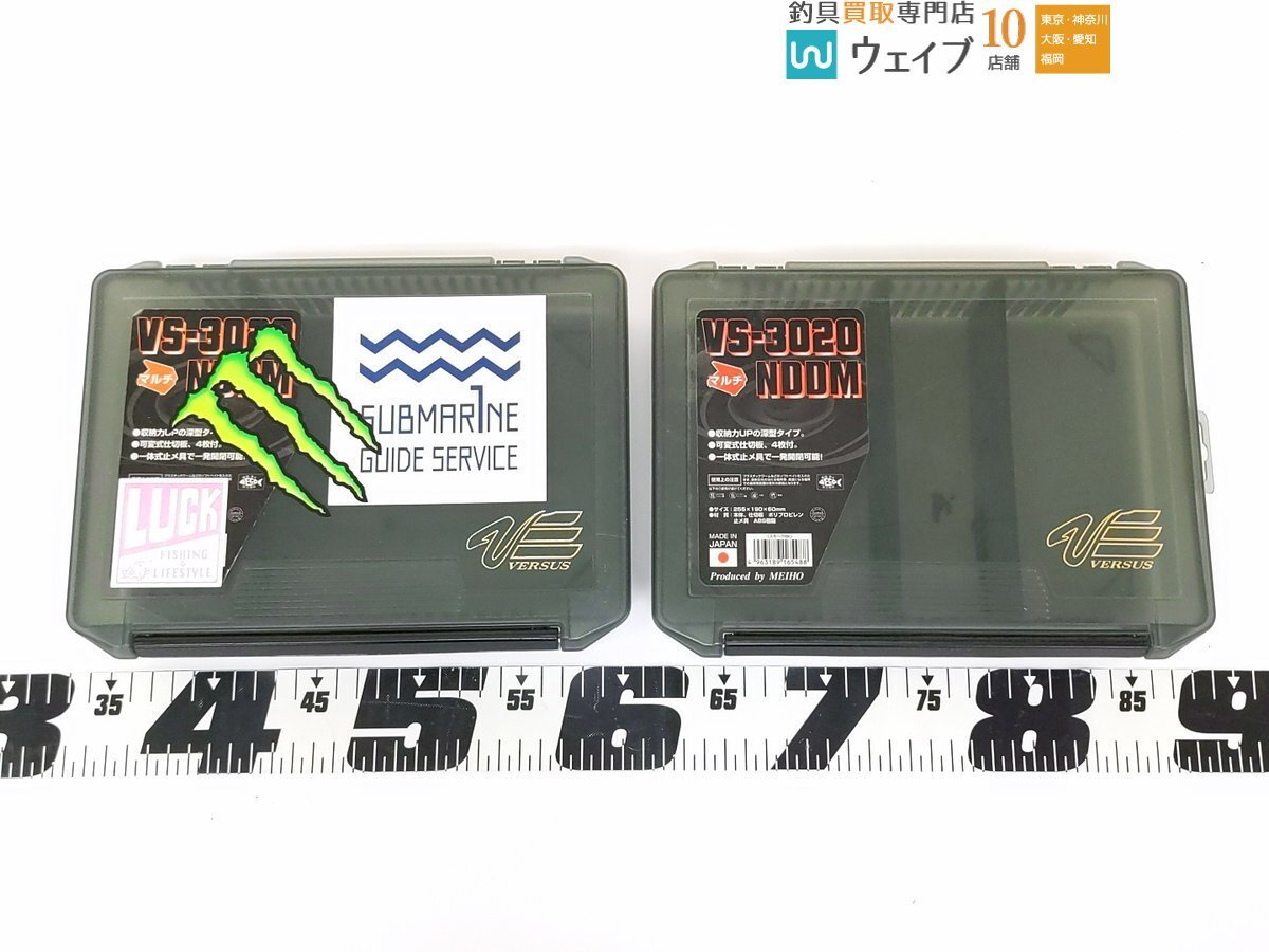  Meiho Versus VS-908*VS-3010NDM*VS-3020 NDDM other total 22 point tuck ru case set 