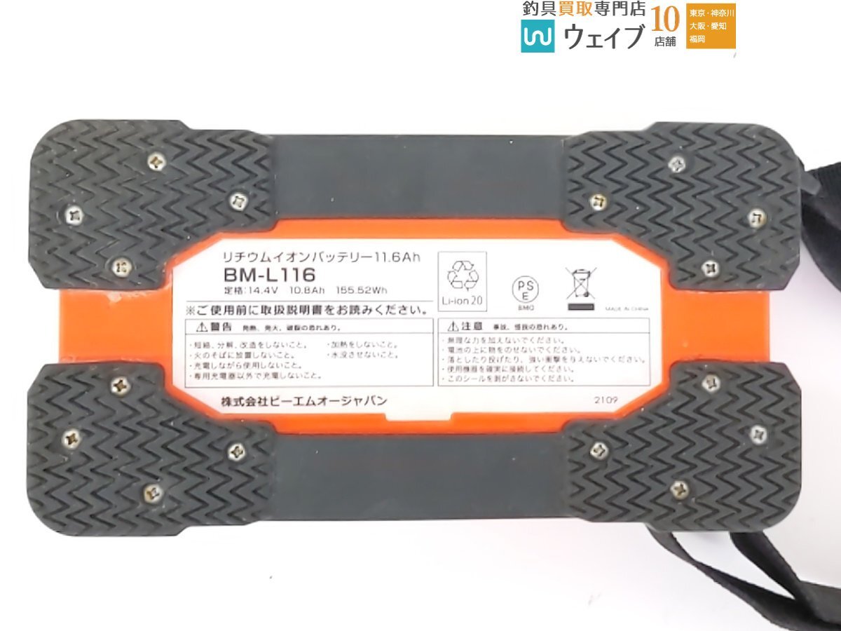 BMO Japan Li-ion lithium ион аккумулятор 11.6Ah charger BM-L116 комплект 