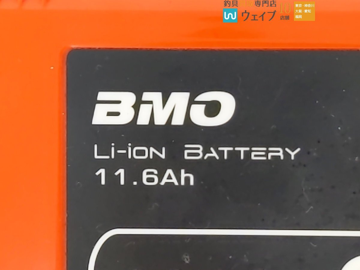BMOジャパン Li-ion リチウムイオンバッテリー 11.6Ah チャージャー BM-L116 セット_80N492590 (2).JPG