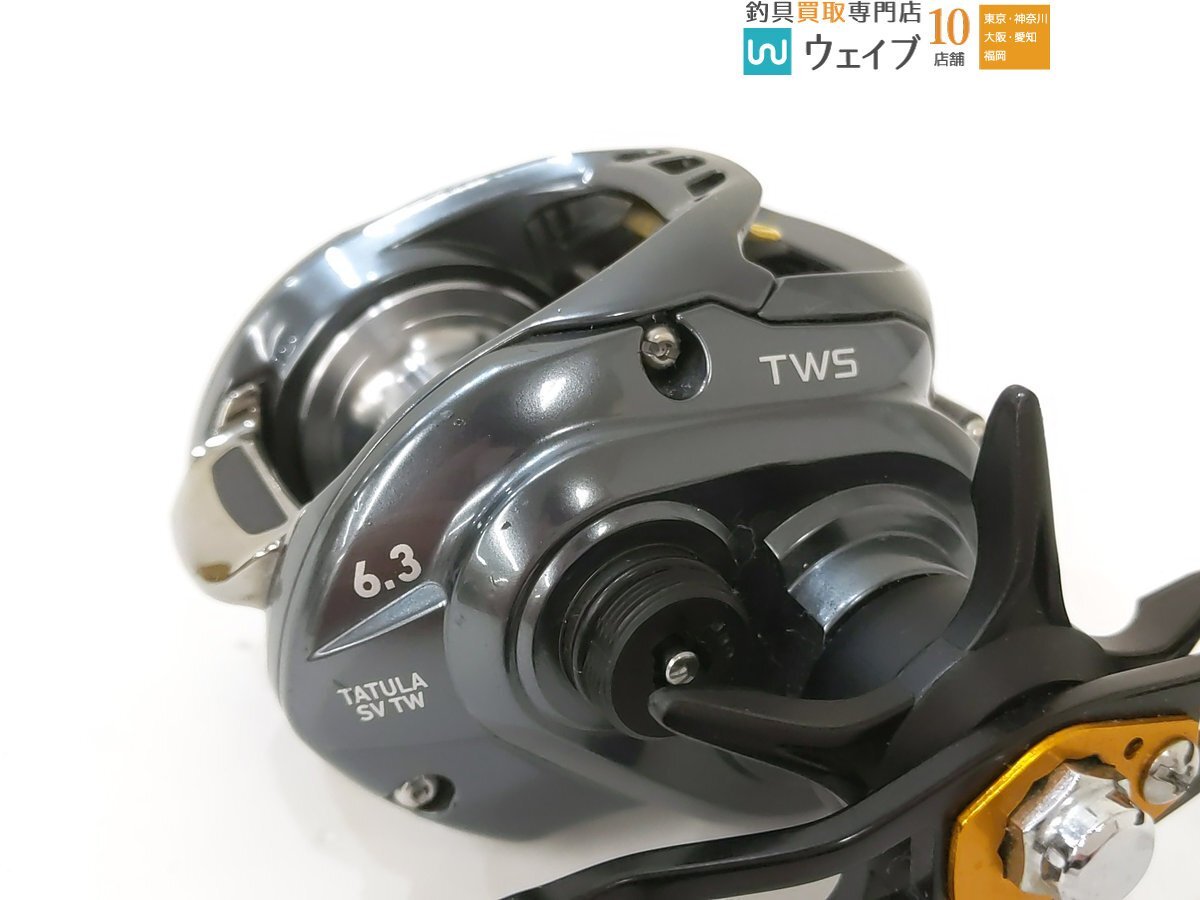 ダイワ 17 タトゥーラ SV TW 6.3 右 ジャンク品_60G491742 (4).JPG