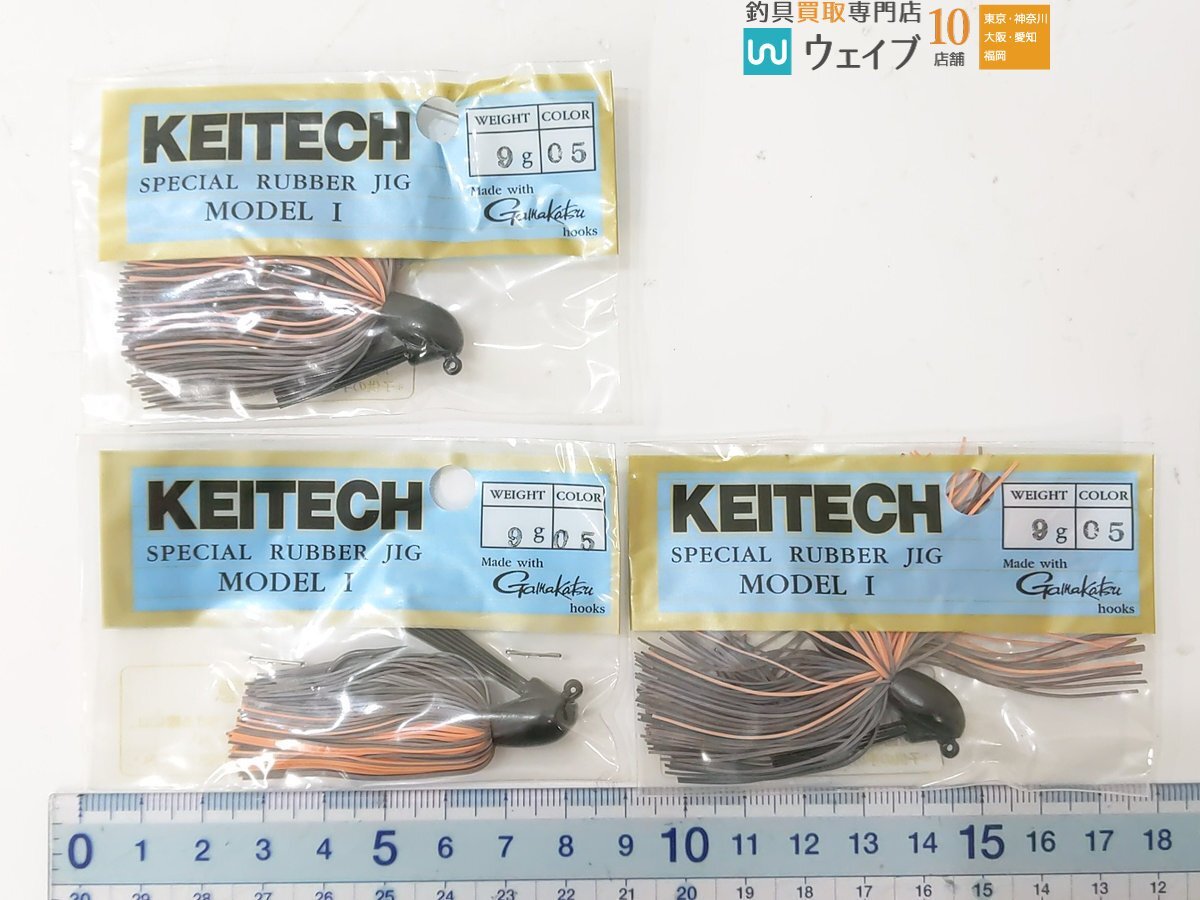 ケイテック スペシャルラバージグ モデル1 9g 各カラー 26点セット 未使用品_60G491768 (3).JPG