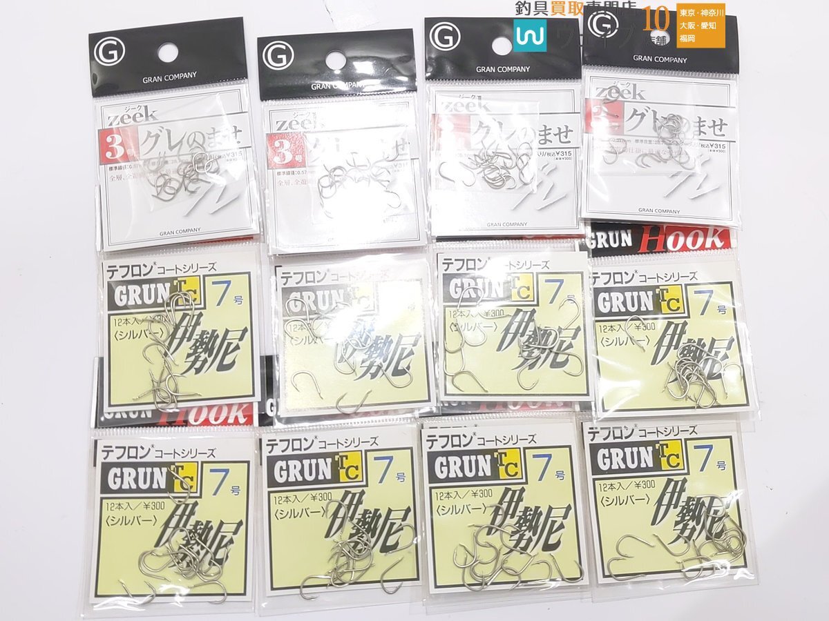  gran zeek type 2. .. gray 4 number gran zeek gray. ..5 number etc. total 96 point unused fishhook 