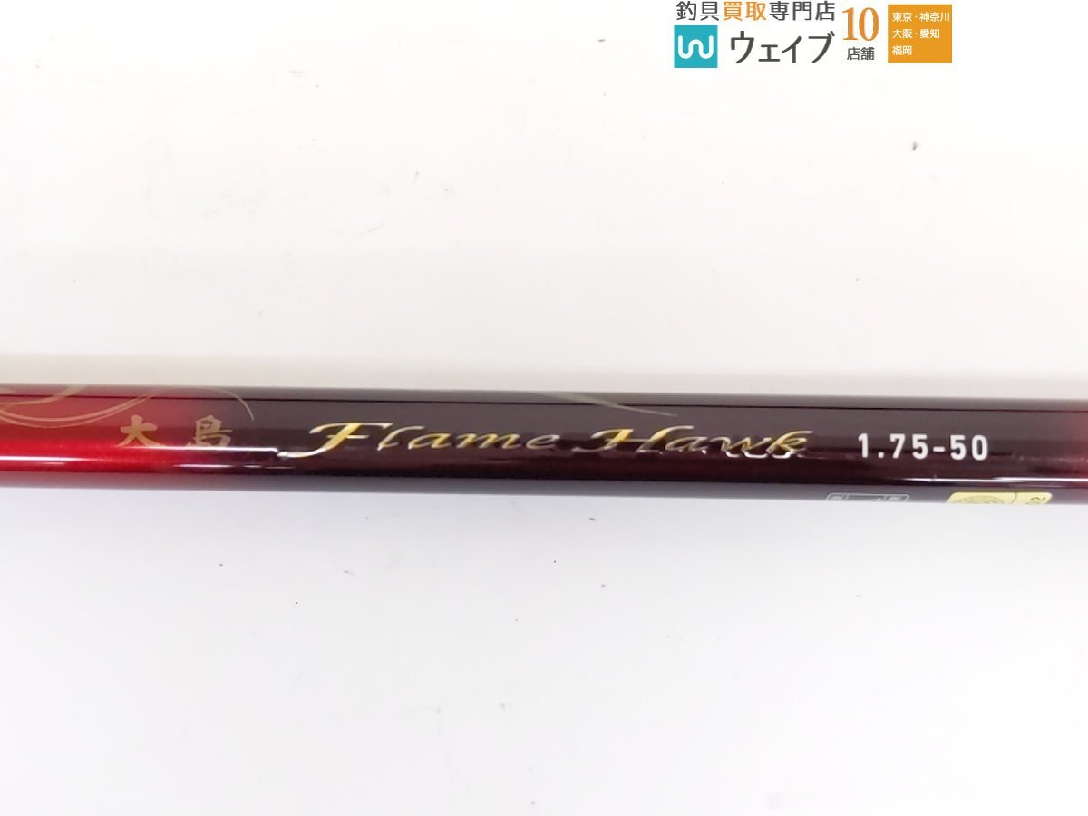  Daiwa Ooshima f Ray m Hawk 1.75-50 прекрасный товар 