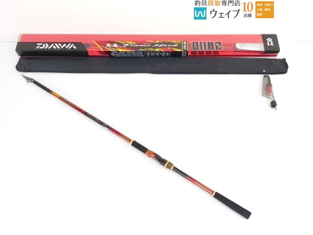  Daiwa Ooshima f Ray m Hawk 1.75-50 прекрасный товар 