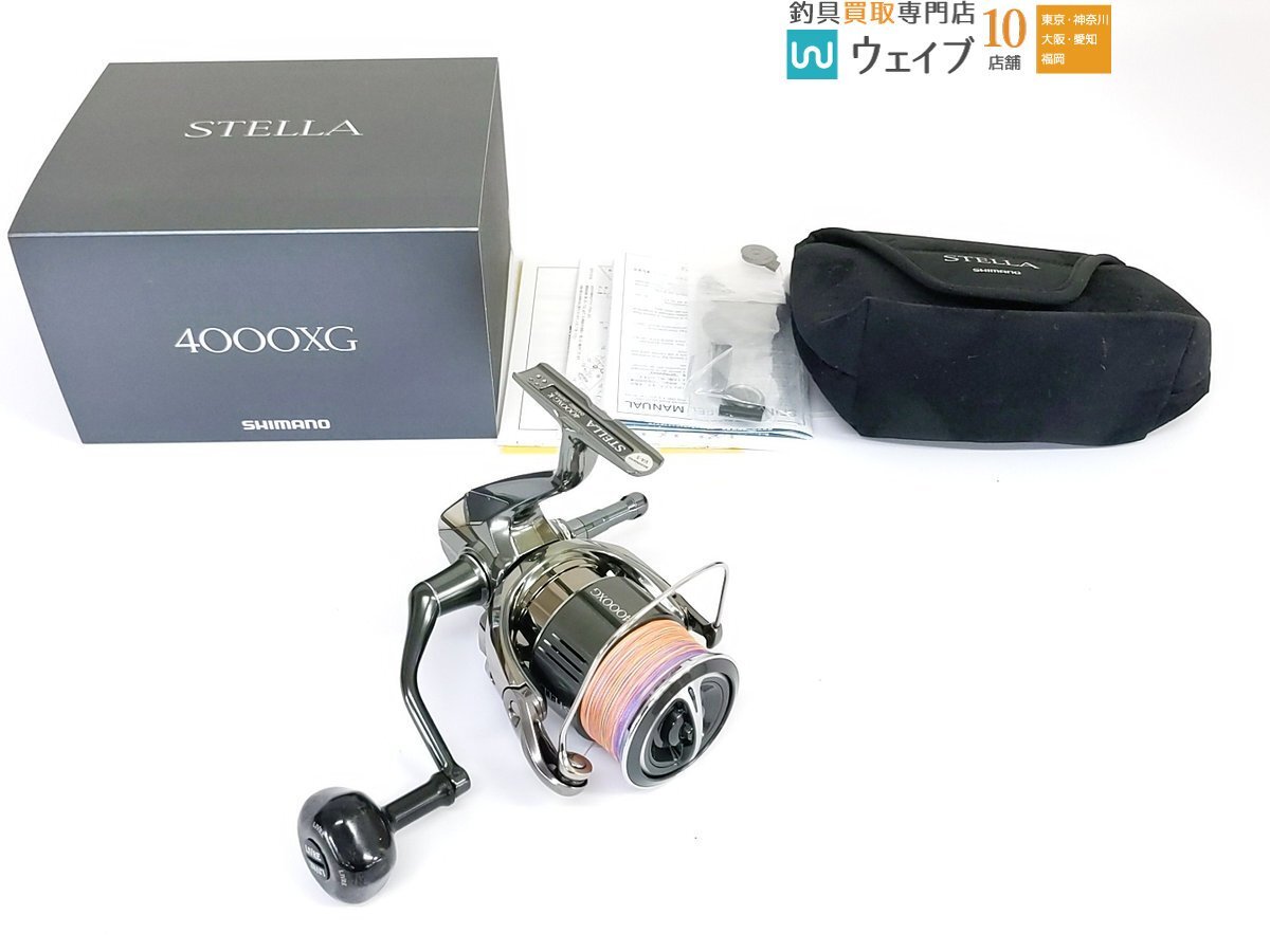 Yahoo!オークション - シマノ 22 ステラ 4000XG リブレ PT35 Yahoo!オークション - シマノ 22 ステラ 4000XG リブレ PT35