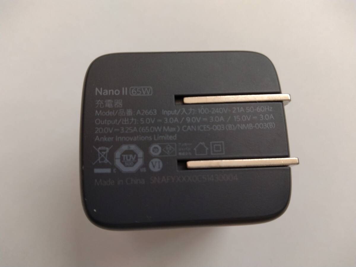 ■アンカー Anker Nano II 65W Anker GaN II PD対応 USB Type-C 急速充電 A2663 純正 USB Type-C to C 付き 　C_画像5