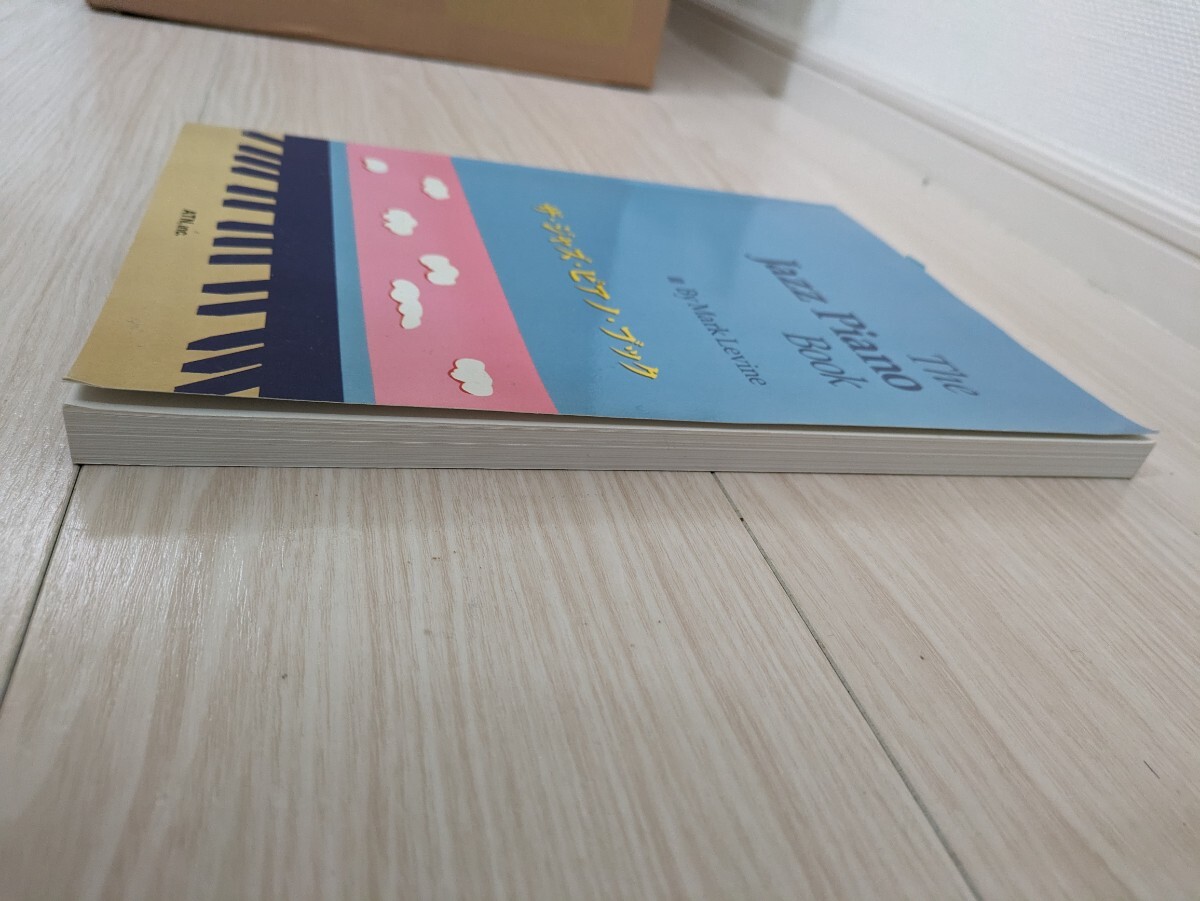 The Jass Piano Book (ザ・ジャズ・ピアノ・ブック)　by Mark Levine