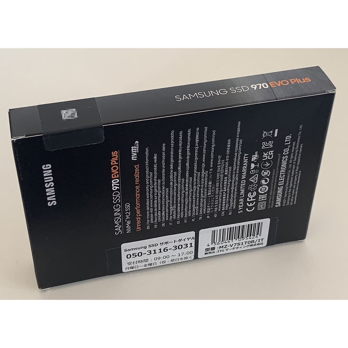 970 EVO Plus 1TB MZ-V7S1T0B/IT SAMSUNG NVME M.2  未使用 未開封