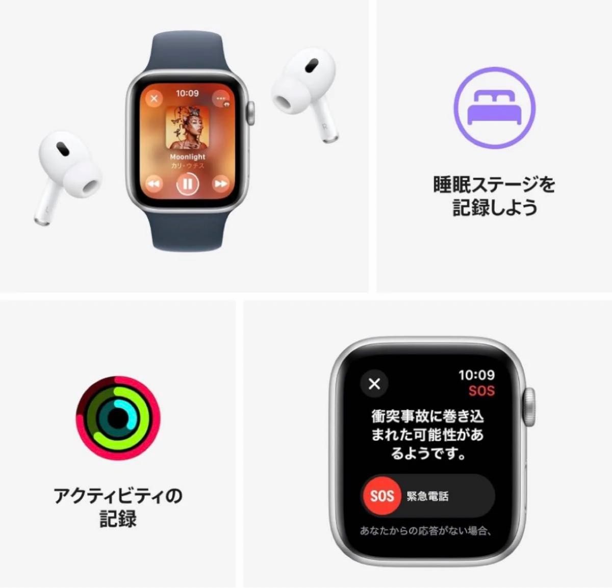 Apple Watch SE 第2世代 GPSモデル 40mm [スターライトスポーツバンド S/M]