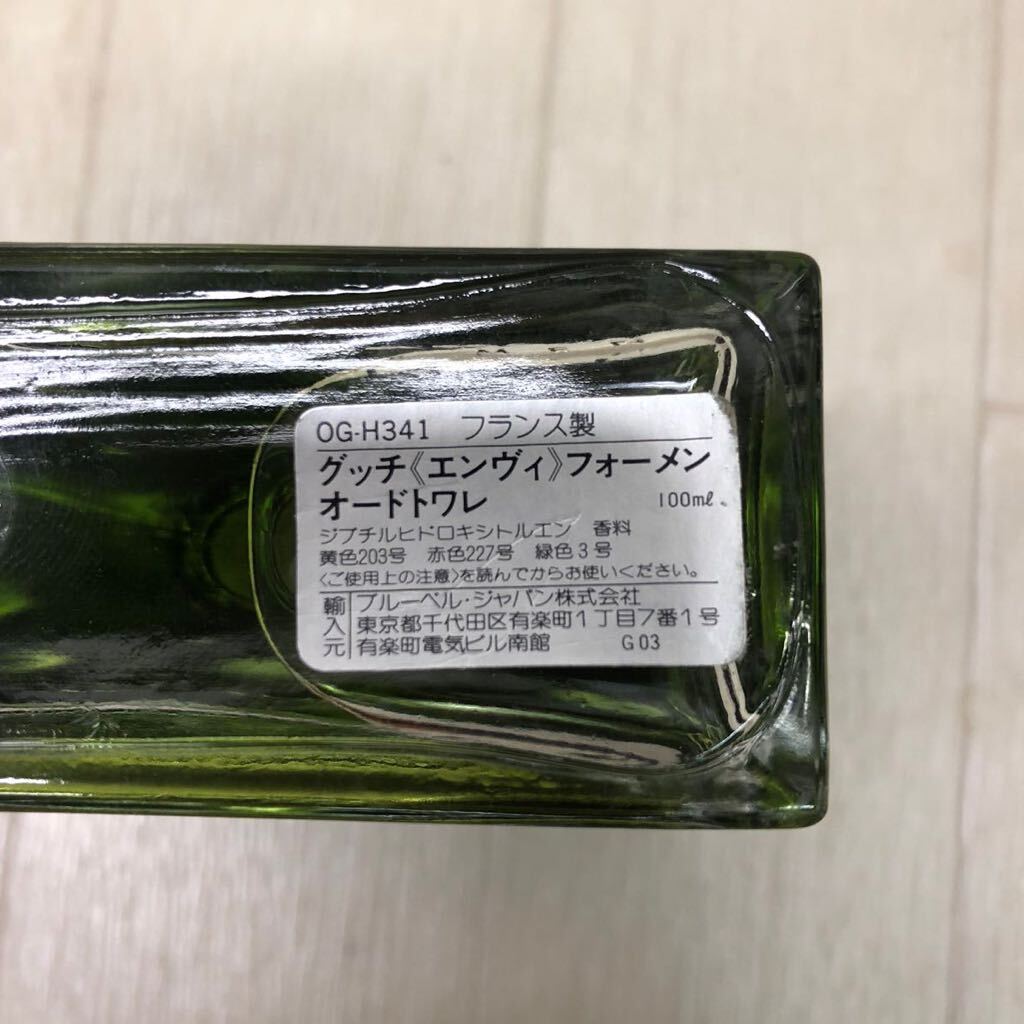 GUCCI ENVY グッチ エンヴィ フォーメン オードトワレ 100ml 香水 ほぼ満量_画像3