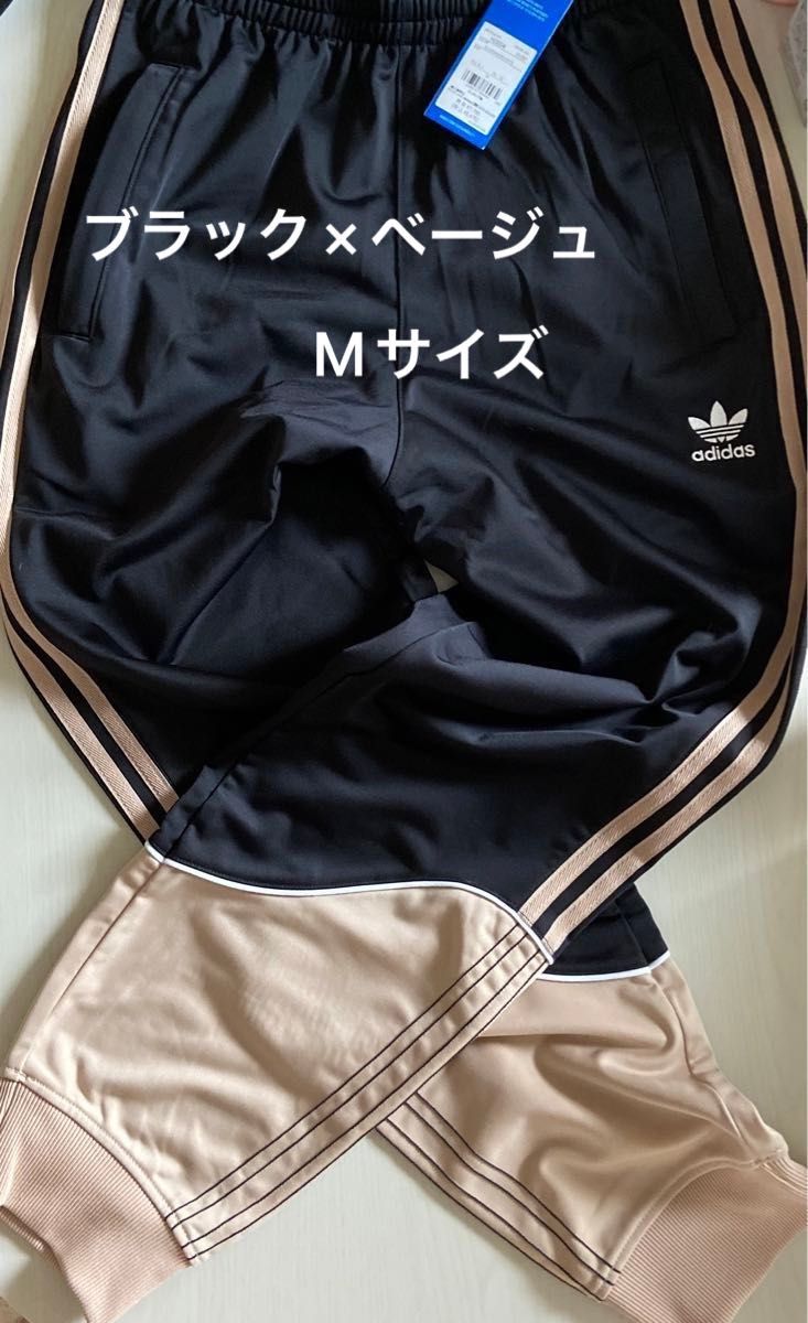 adidas アディダス スーパースター ジャージ ジョガーパンツ  トラックパンツ　M 