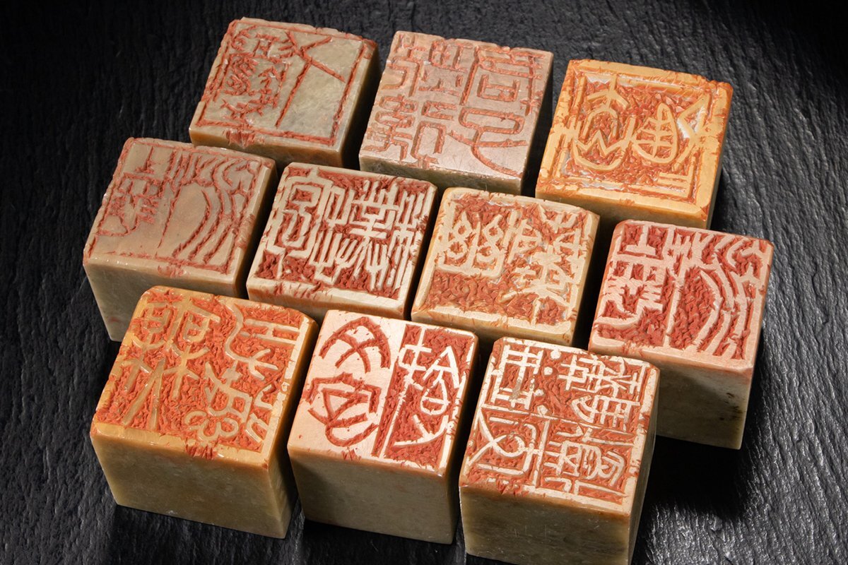 * heaven ..* large . seal poetry writing stamp 10 piece passing of years era thing Tang thing AG7897