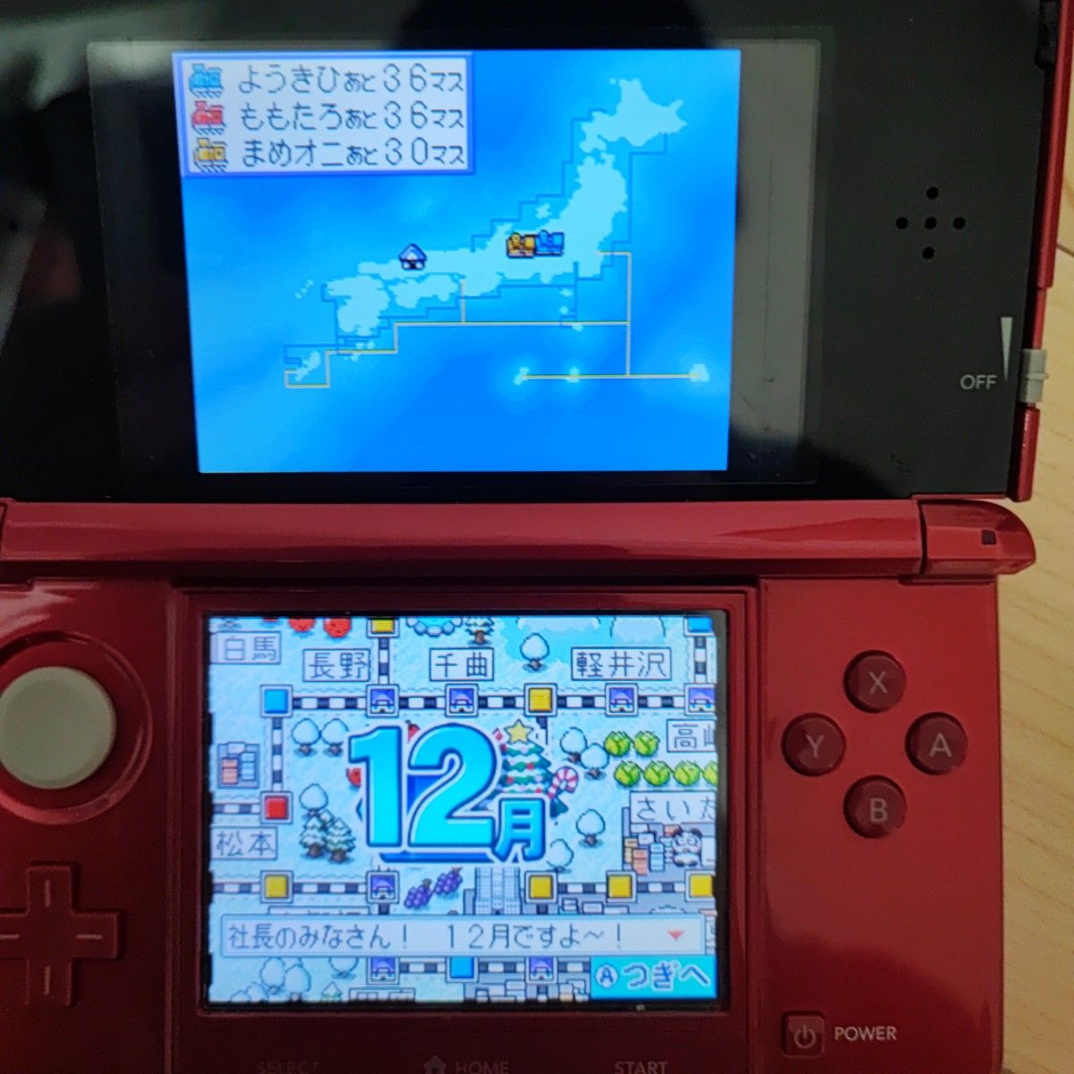 DS 桃太郎電鉄20周年 ニンテンドー　ソフトのみ Nintendo 任天堂
