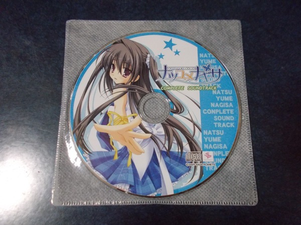 ナツユメナギサ 予約特典CD コンプリートサウンドトラック / KOTOKO_画像1