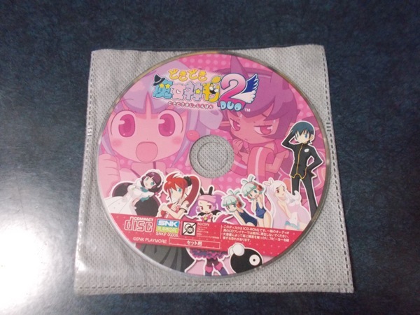 どきどき魔女神判2 初回限定スペシャルBOX（DS） 同梱特典CD どき魔女スペシャルCD-ROM / SNKプレイモア_画像1