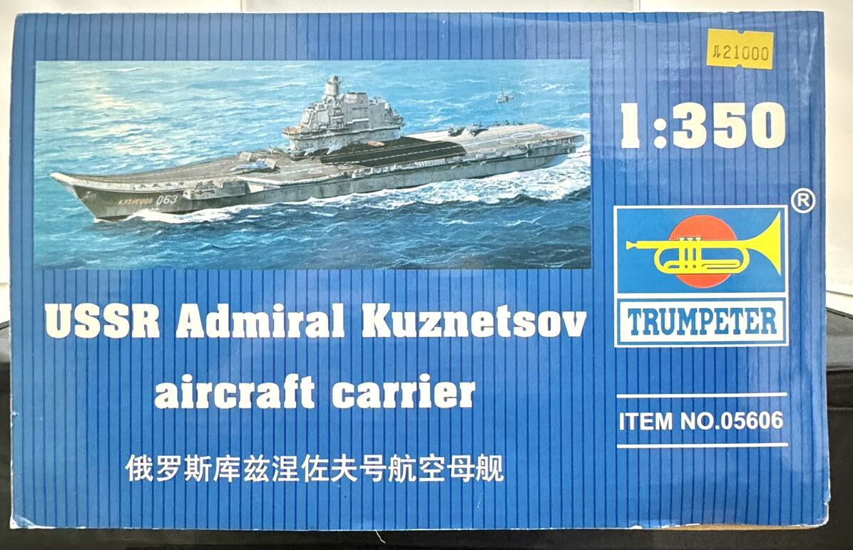 [ не собран товар ]TRUMPETER 1/350 Россия военно-морской флот пустой . Admiral kzunetsofUSSR Admiral Kuznetsov 05606