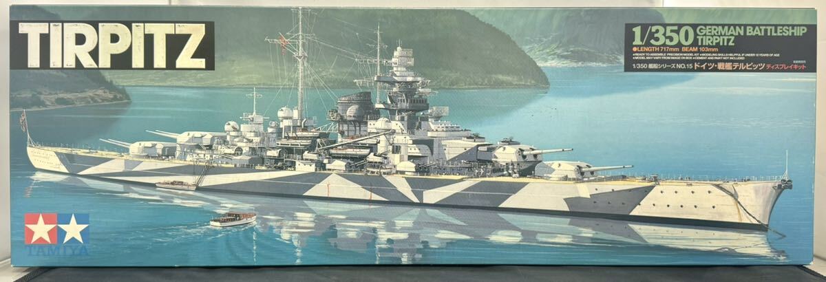 【未組立品】プラモデル タミヤ ドイツ 戦艦・テルピッツ ディスプレイセット 1/350 艦船シリーズ [78015]_画像1