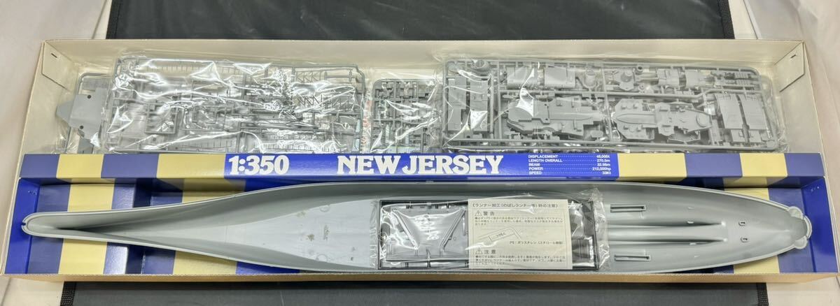 【未組立品】TAMIYA タミヤ 1/350 78017 No.17 戦艦ニュージャージー NEW JERSEY U.S. BB-62_画像3