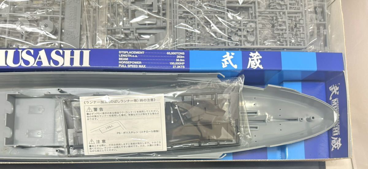 【未組立品】タミヤ プラモデル 1/350 日本戦艦武蔵 「艦戦シリーズ No.16」 ITEM78016*6500 TAMIYA_画像5