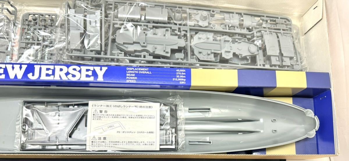 【未組立品】TAMIYA タミヤ 1/350 78017 No.17 戦艦ニュージャージー NEW JERSEY U.S. BB-62_画像5
