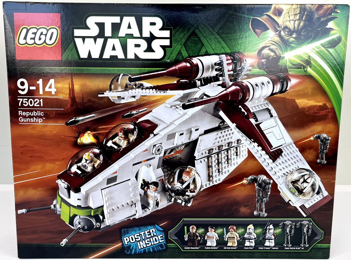  new goods unopened Lego Star * War zlipa yellowtail k* gun sip75021