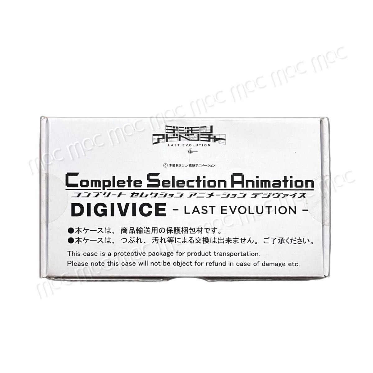 新品/未開封】CSA デジヴァイス LAST EVOLUTION デジモン|Yahoo 新品/未開封】CSA デジヴァイス LAST EVOLUTION デジモン|Yahoo