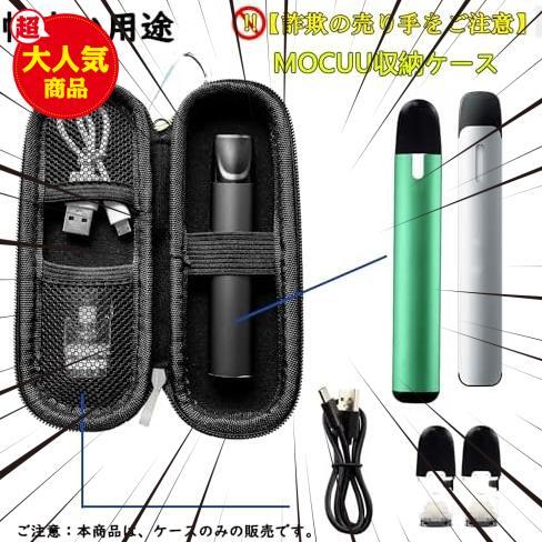 ★ブラック★ 【収納ケース】DR.VAPE2用のケース model3にも対応 Dr Stick TypeX対応ケース 耐衝撃 防水 ドクターベイプ_画像3