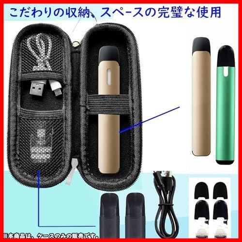 ★ブラック01★ 互換用のケース DR.VAPE2用のケース ドクターベイプ Model2 対応収納ケース Dr.Stick TypeX 用のケース カートリッジ_画像3