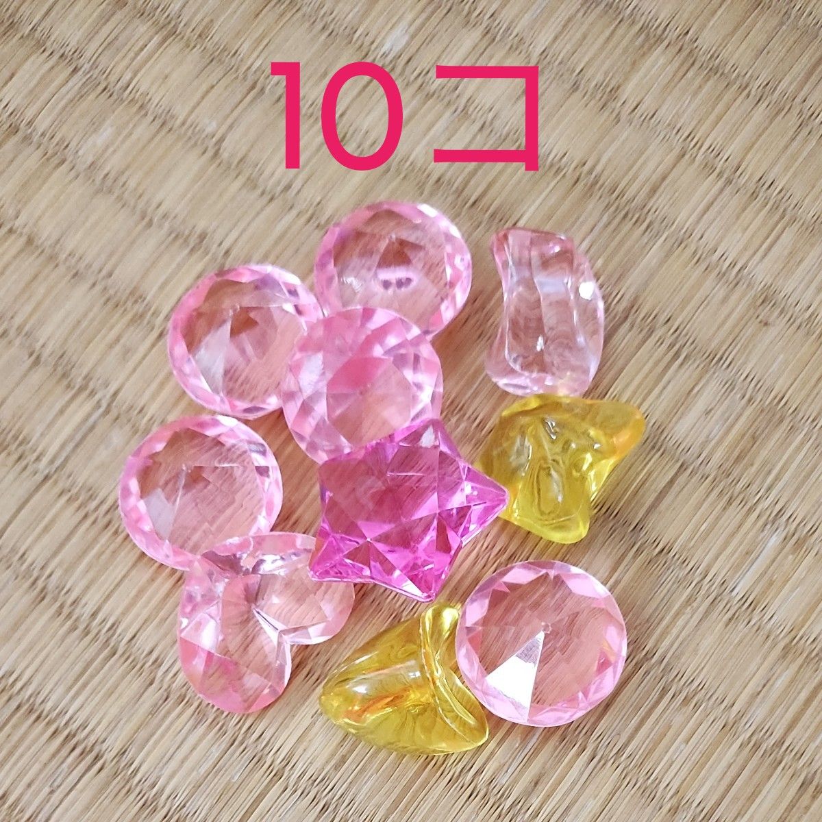 アクリル製ストーン◇ダイヤ　　　　　　　　　　　　　☆10個〜個数選べます☆