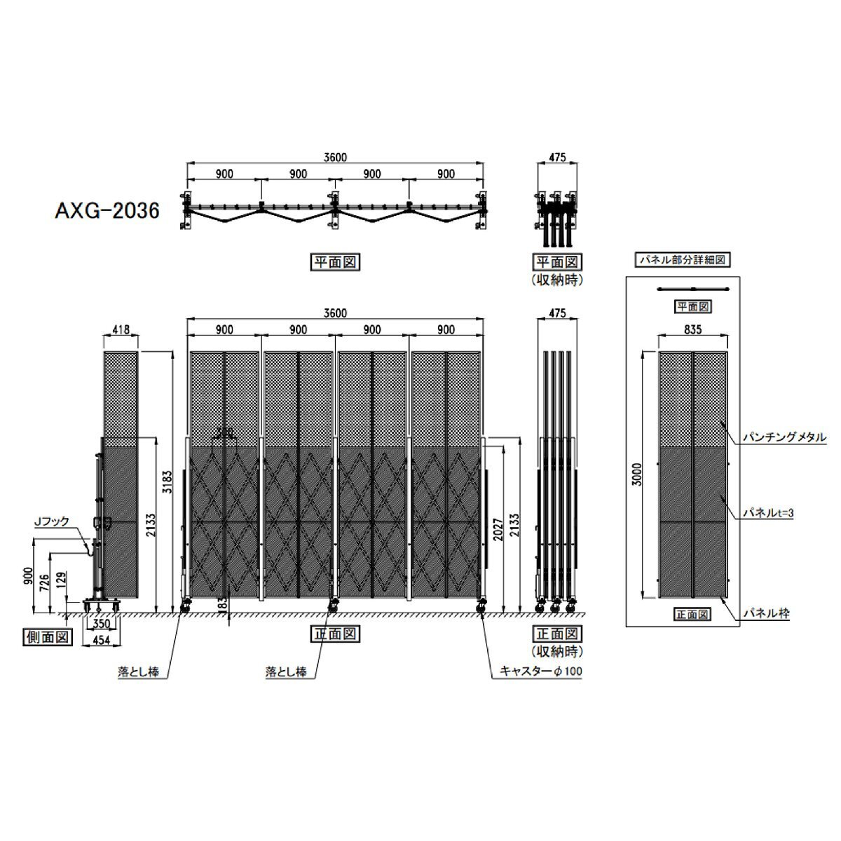 （新古品）アルミゲート AXG-2036P3（3mパネル付き 幅3.6m×高さ3.1m）アルマックス アルミキャスタークロスゲート 伸縮門扉 門扉 ALMAX_画像2