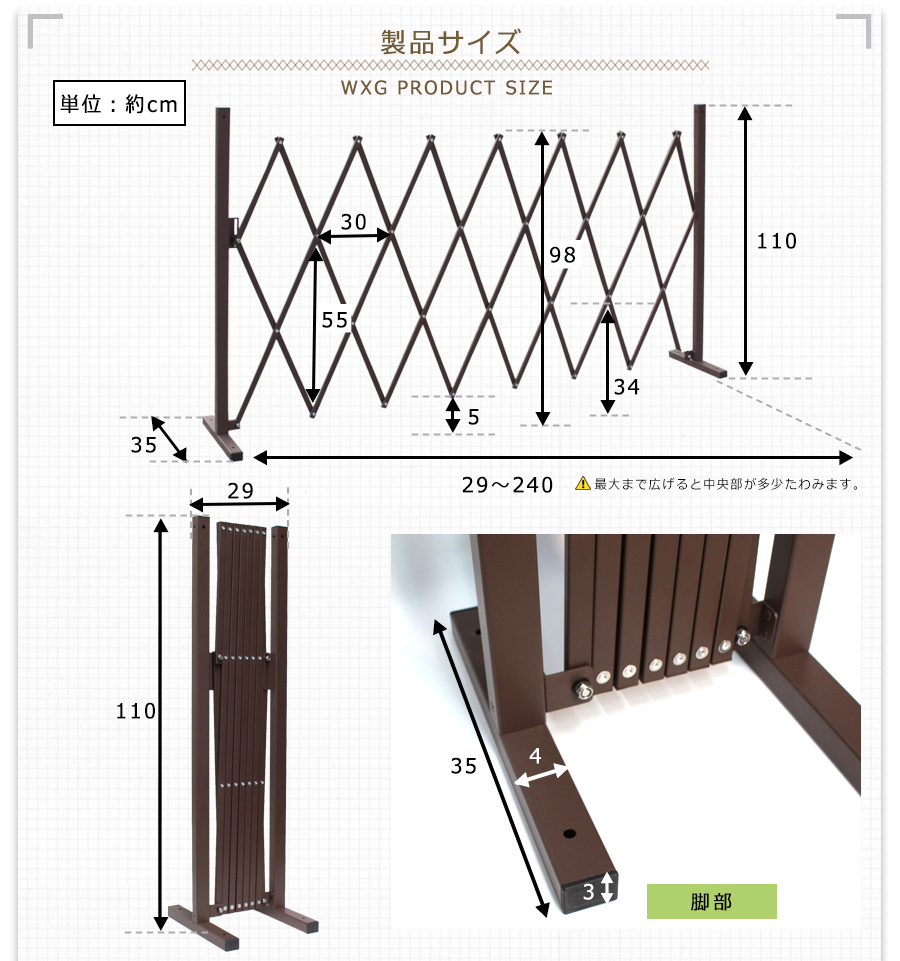 【訳あり】WXG1020 伸縮 アルミゲート 2.4m(アルマイトシルバー)ペットゲート フェンス ラティス 門扉 間仕切り 門 扉 アルマックス ALMAX_画像8