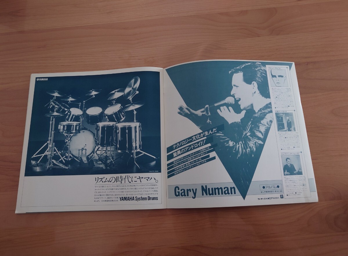 ★ゲイリー・ニューマン Gary Numan★日本公演パンフレット★1980年★直筆サイン★Japan Tour★concert brochure★中古品★Autographed_画像8