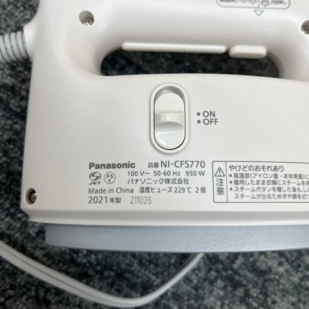 123850*Panasonic Panasonic одежда отпариватель портативный утюг NI-CFS770 бежевый 2021 год производства 