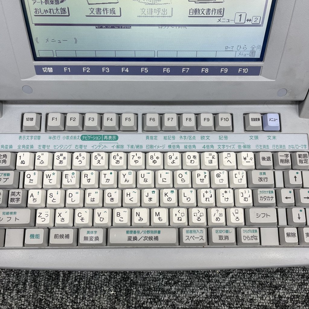 129235*SHARP sharp Japanese word processor WD-J200 white black word-processor paper .