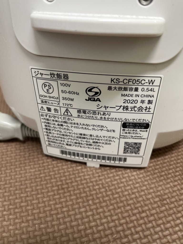 *[DD706/123093]SHARP sharp рисоварка KS-CF05C-W 2020 год производства 