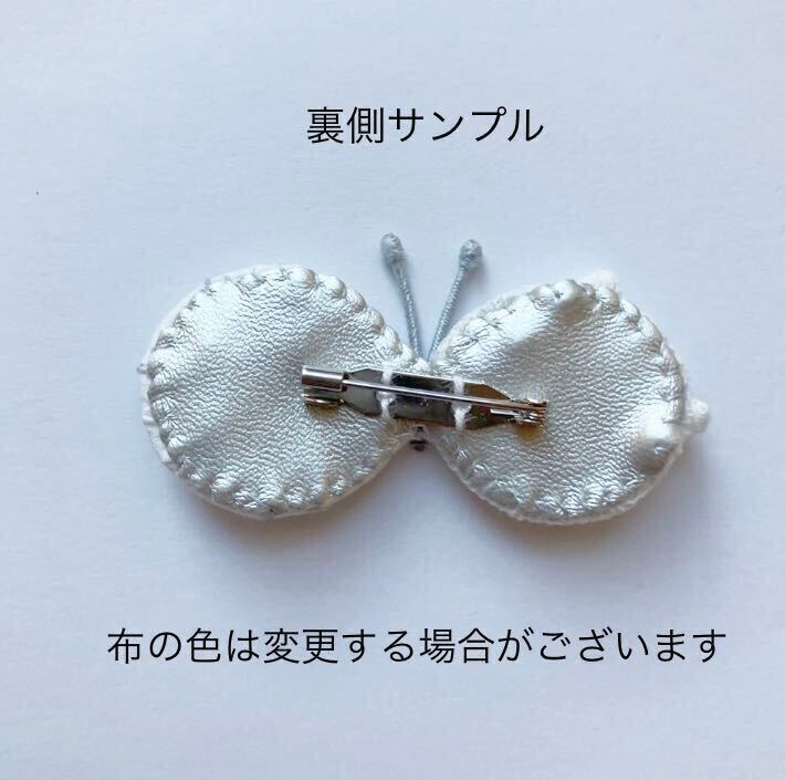 2点セット◯ハンドメイド ちょうちょブローチ　ミナペルホネンはぎれ使用　ミニブローチ プレゼント 刺繍 タンバリン グリーン