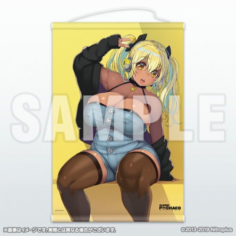 すーぱーぽちゃ子 B2タペストリー タペストリー 2点セット