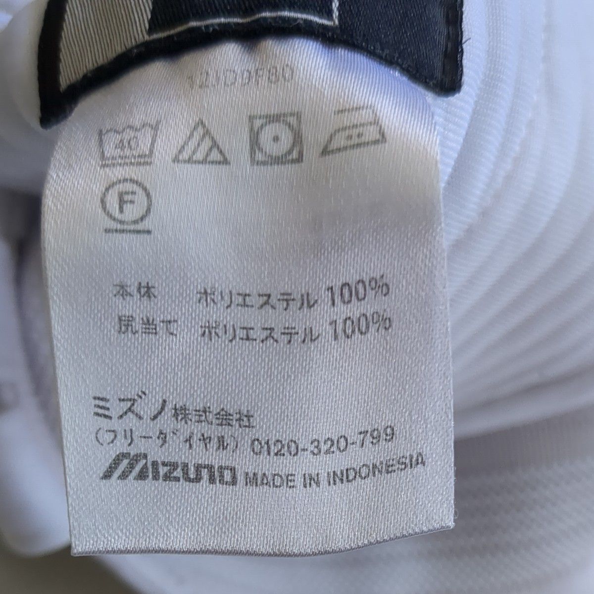 MIZUNO野球練習着　140サイズ