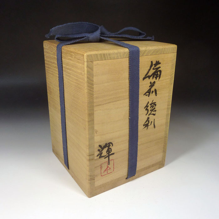 [..] hill rice field shining Bizen sake bottle 