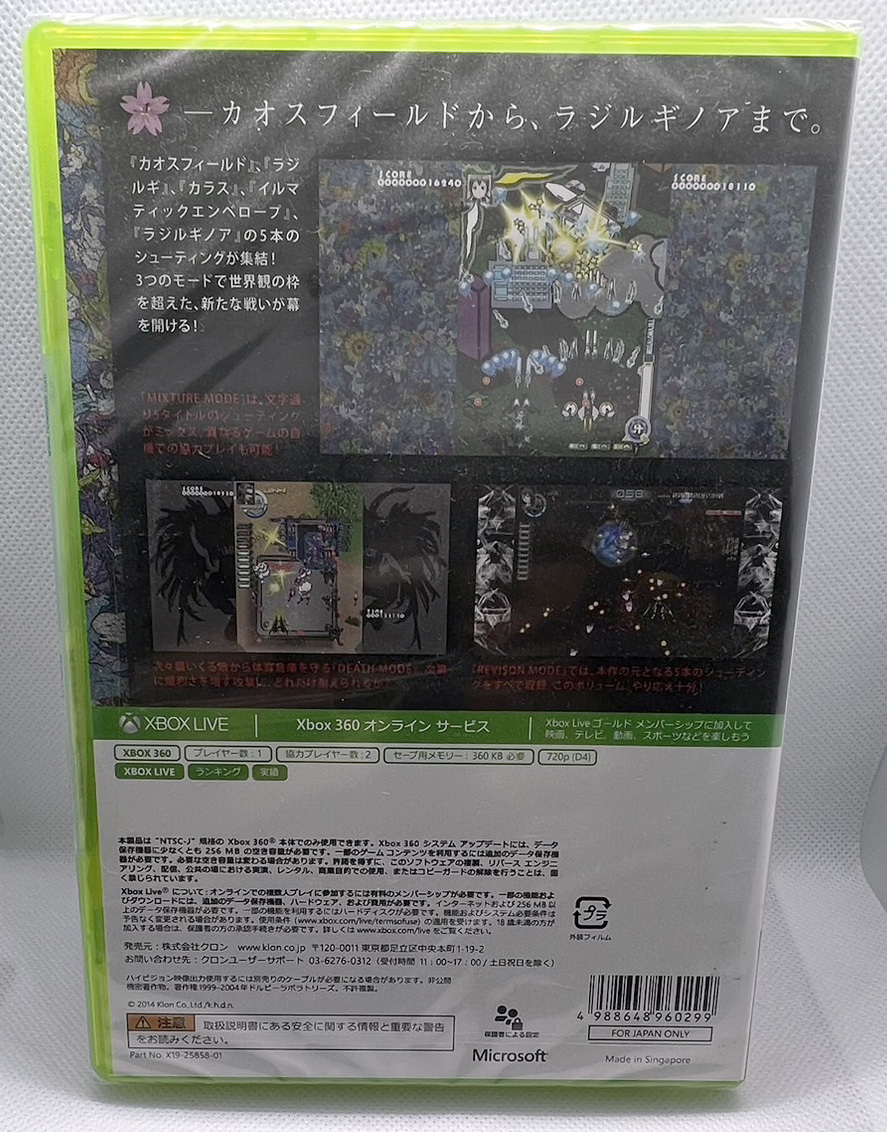 Yahoo!オークション - 新品未開封(多少難あり)Xbox360 Sakura Yahoo!オークション - 新品未開封(多少難あり)Xbox360 Sakura