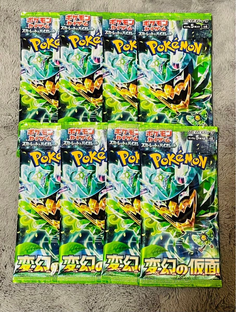 【新品未開封】変幻の仮面 8パック　ポケモンカードゲーム