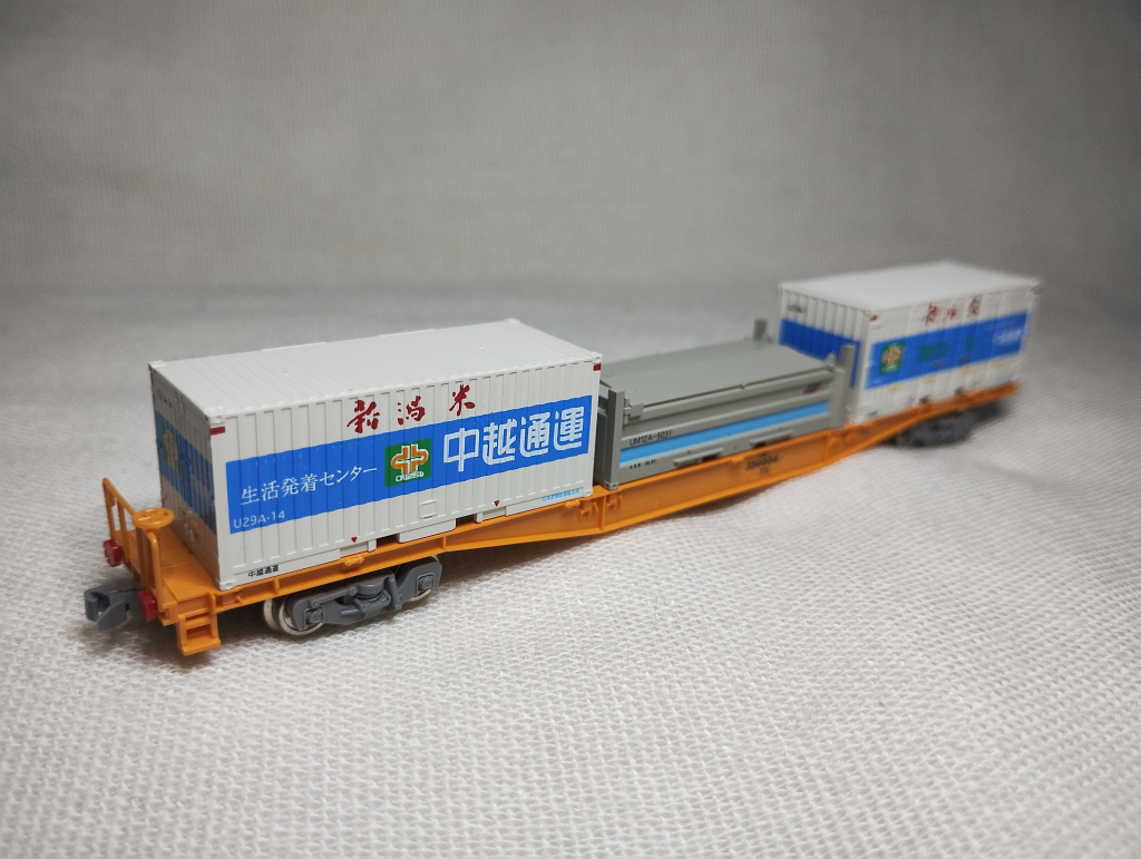 #to Mix |TOMIX [JR. car koki350000 shape ( container loading )] single goods 4 both #